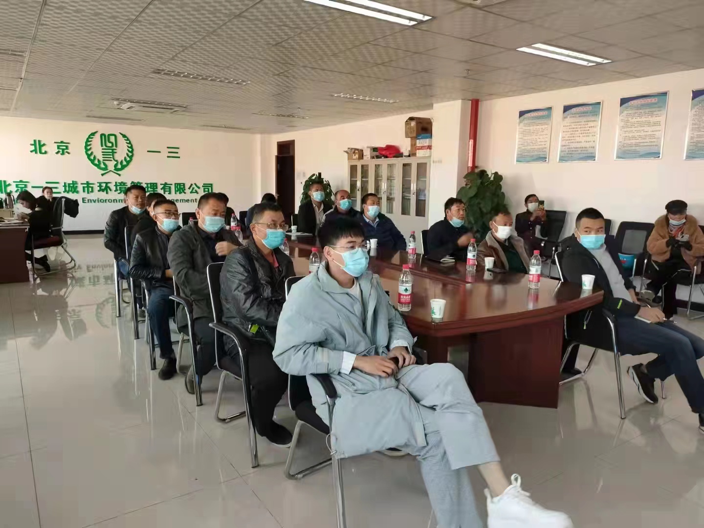 公司员工培训学习