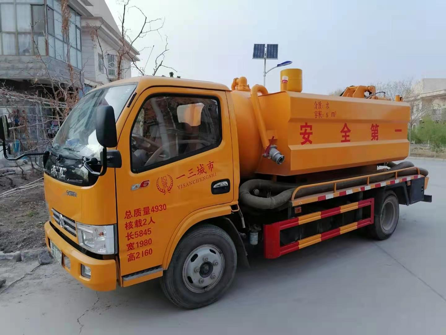 吸污车